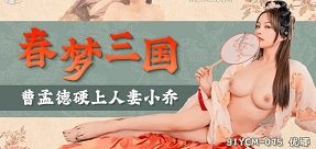 phim sex cháu gái,sex phương nhi,phim sex việt nam link mới Kansen 3 shuto houkai 1